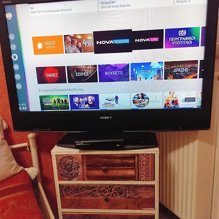 Daire Dimitris & Despoinas Trablus