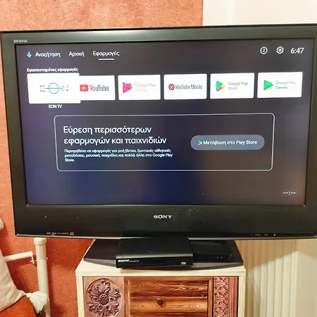 Daire Dimitris & Despoinas Trablus