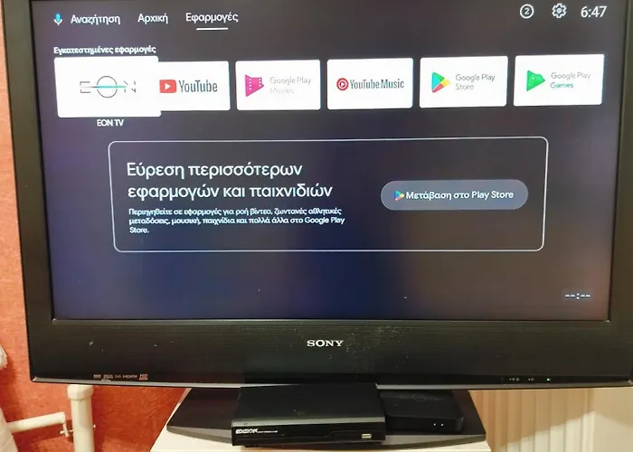 Apartamento Dimitris & Despoinas Trípoli